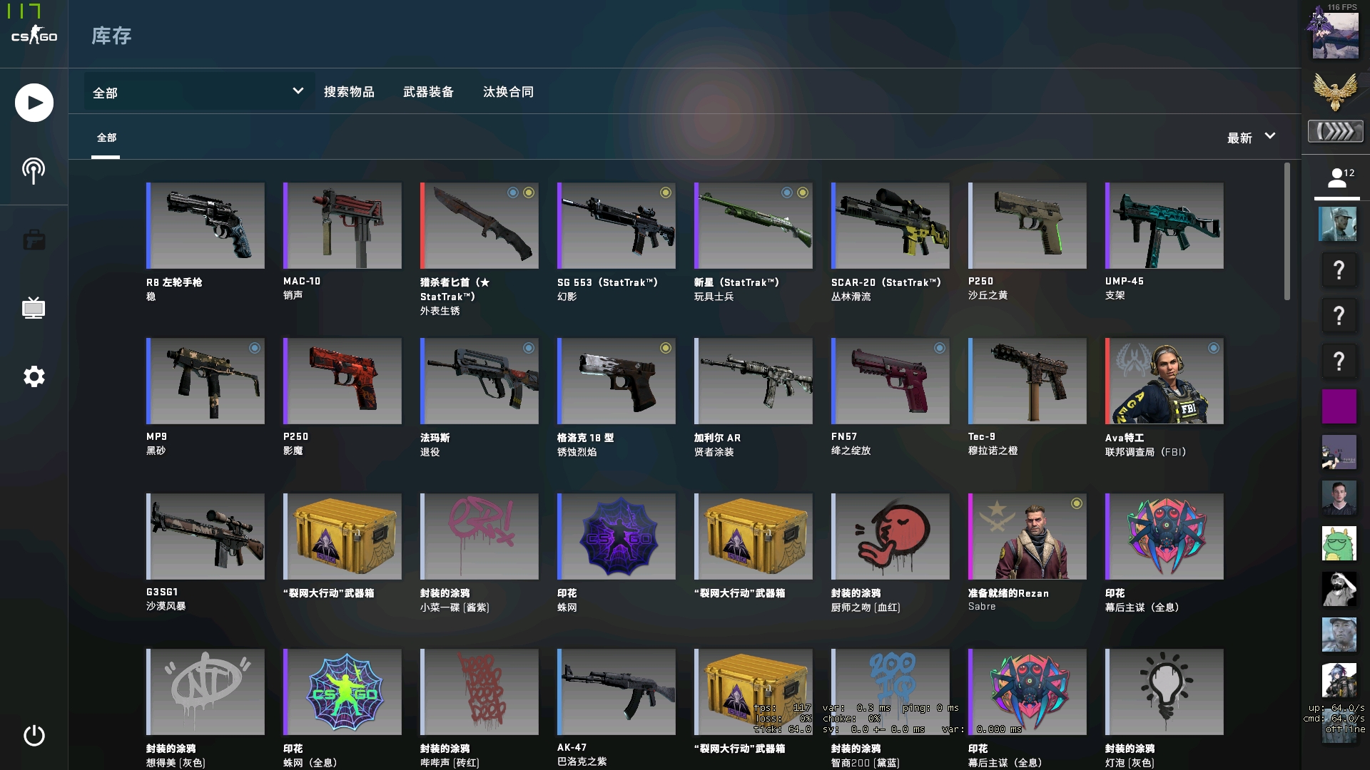 否遮挡小兵 否遮挡小兵