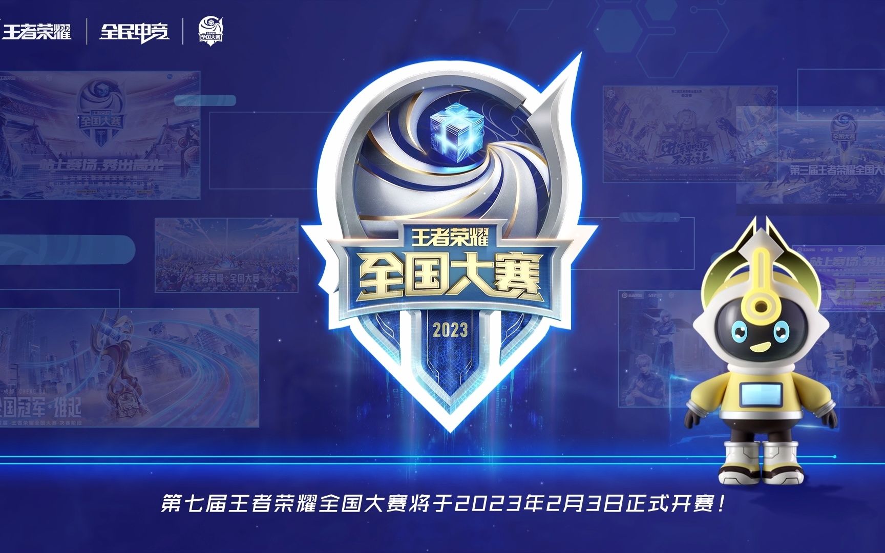 得更久