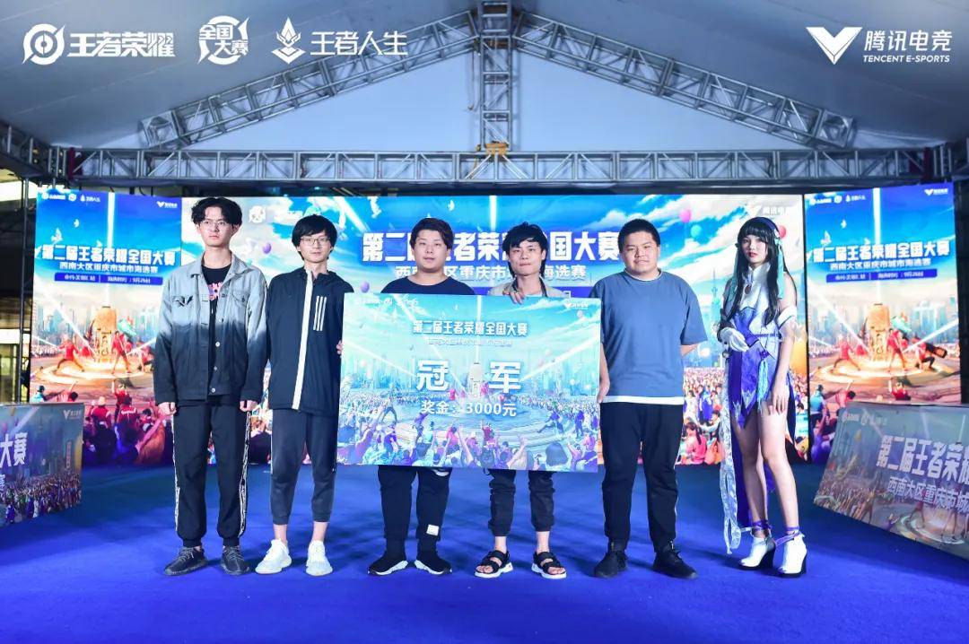 某省级试点