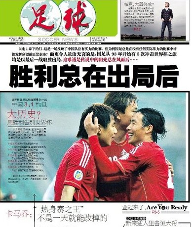 六号位前提