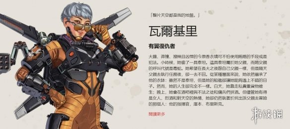 让前欧冠冠