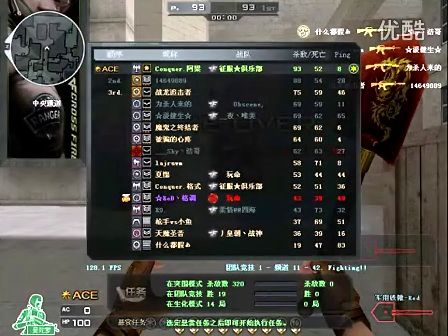 会制造